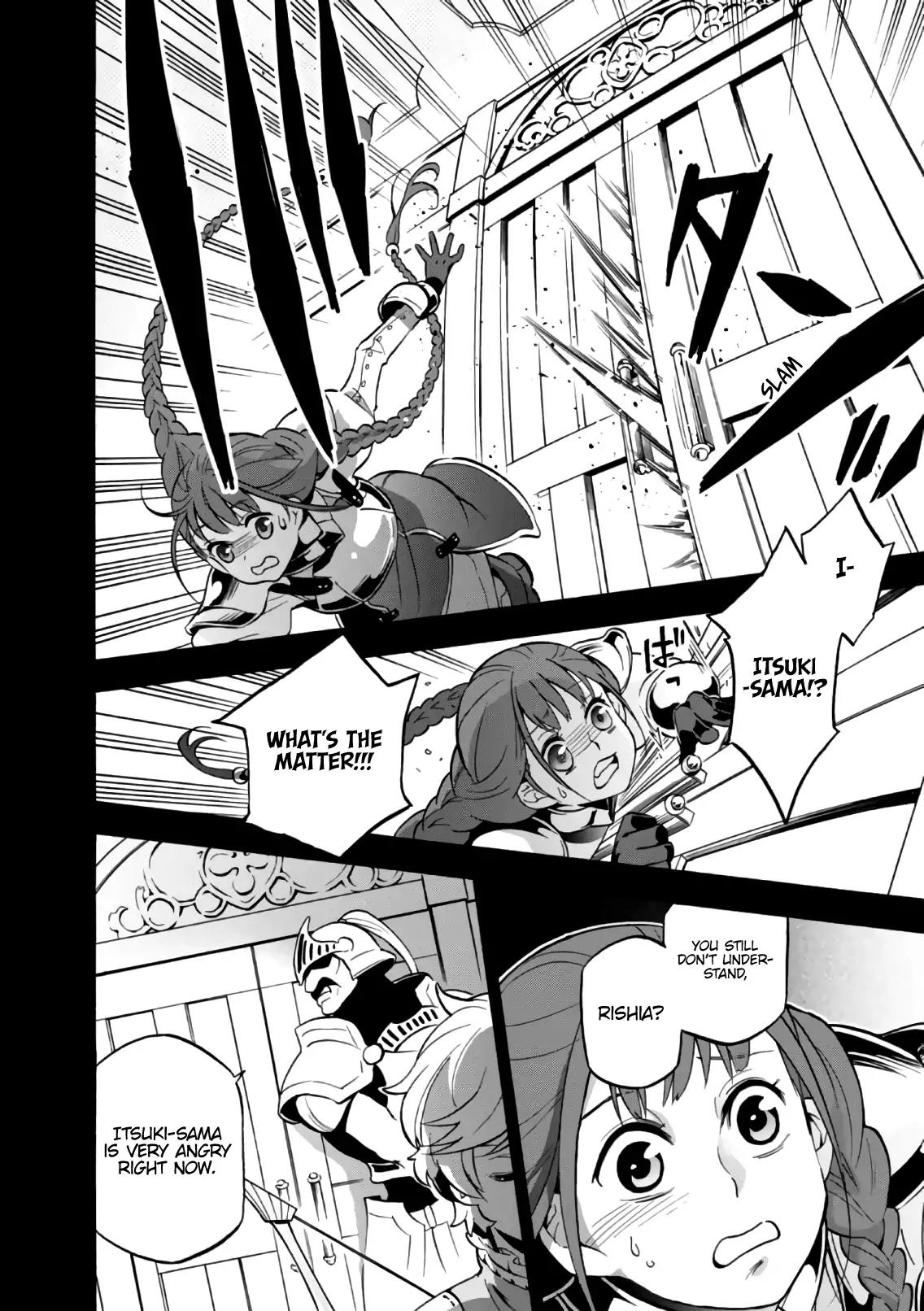 Tate no Yuusha no Nariagari Chapter 44 page 19 - Chapter 44: False Charges Again.