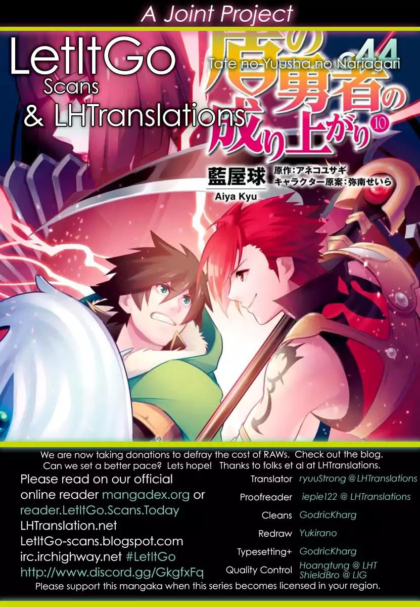 Tate no Yuusha no Nariagari Chapter 44 page 2 - Chapter 44: False Charges Again.