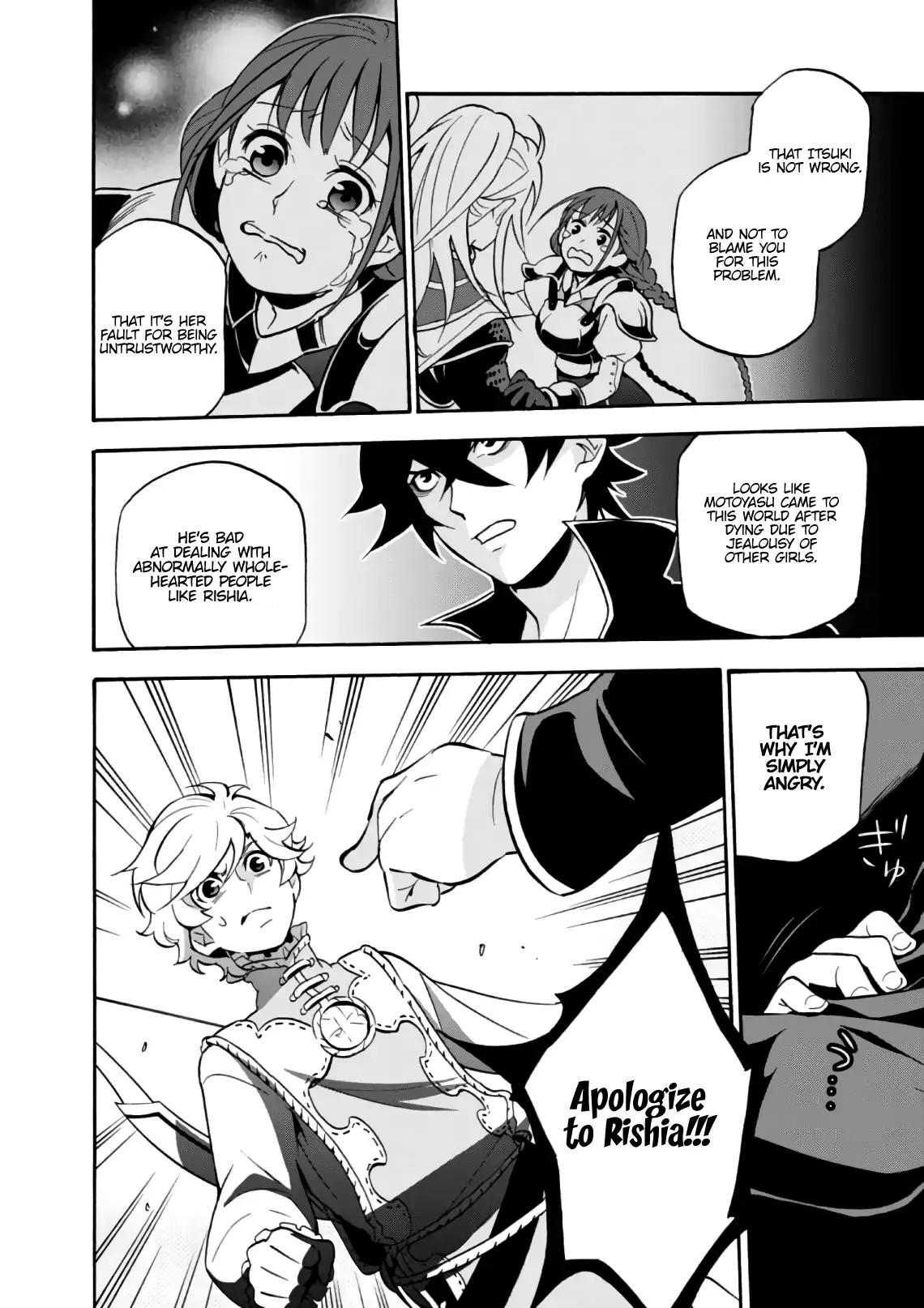Tate no Yuusha no Nariagari Chapter 44 page 27 - Chapter 44: False Charges Again.