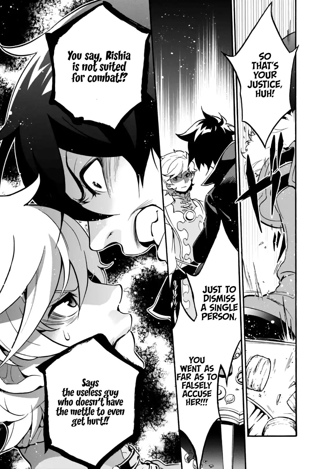 Tate no Yuusha no Nariagari Chapter 44 page 32 - Chapter 44: False Charges Again.
