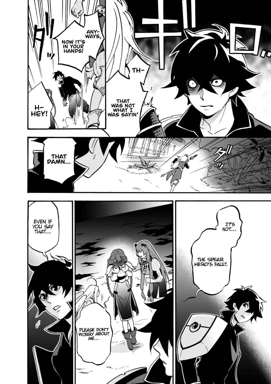 Tate no Yuusha no Nariagari Chapter 44 page 9 - Chapter 44: False Charges Again.
