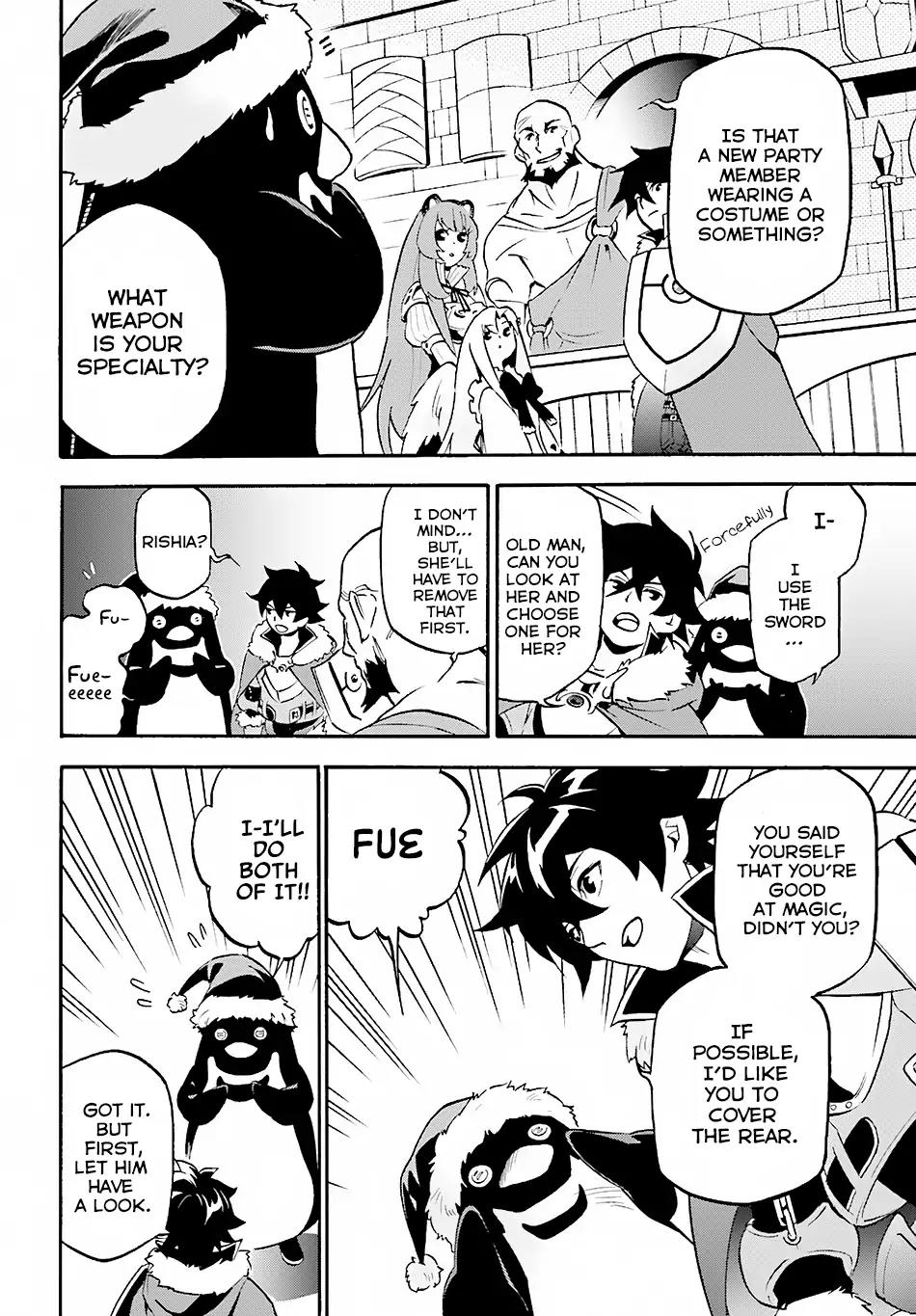 Tate no Yuusha no Nariagari Chapter 45 page 16 - Chapter 45: A New Member