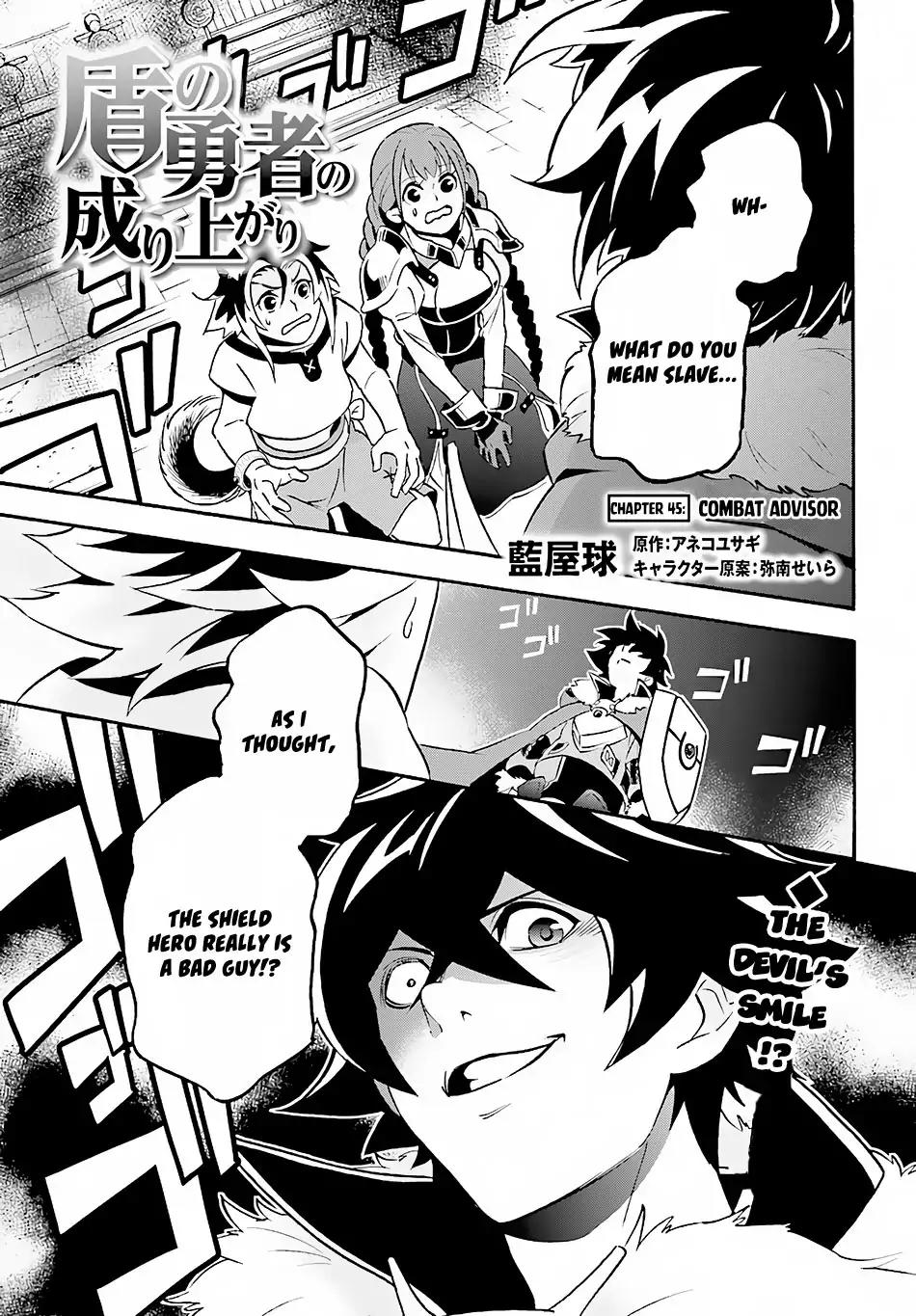 Tate no Yuusha no Nariagari Chapter 46 page 2 - Chapter 46: Combat Advisor