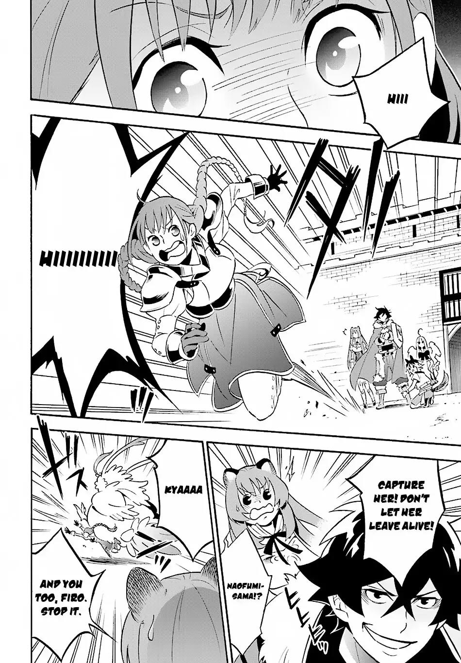 Tate no Yuusha no Nariagari Chapter 46 page 3 - Chapter 46: Combat Advisor