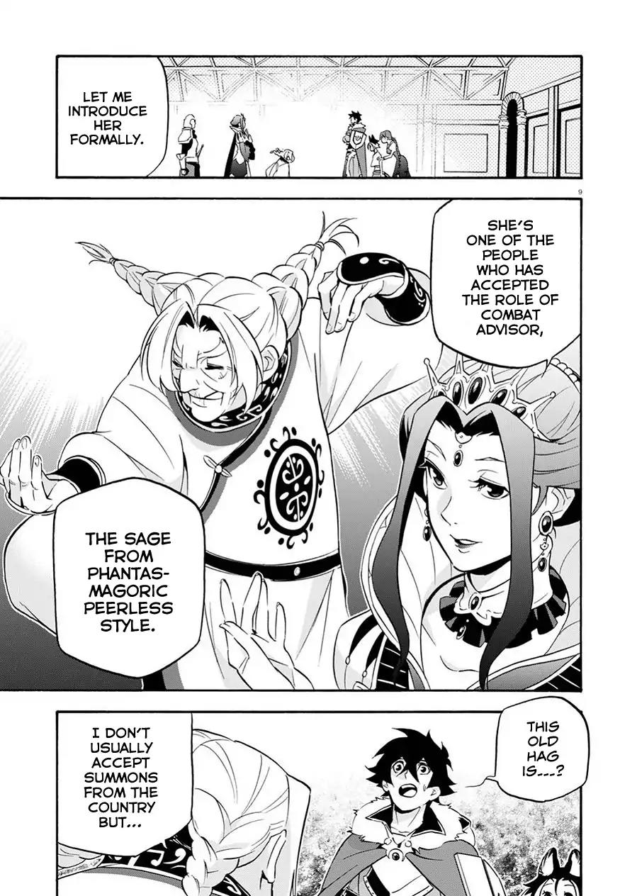 Tate no Yuusha no Nariagari Chapter 47 page 11 - Chapter 47: Phantasmagoric Peerless Style