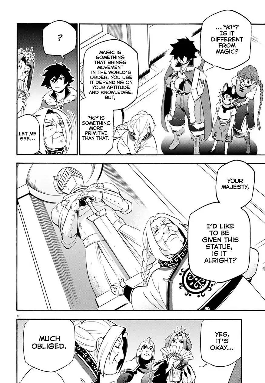 Tate no Yuusha no Nariagari Chapter 47 page 14 - Chapter 47: Phantasmagoric Peerless Style