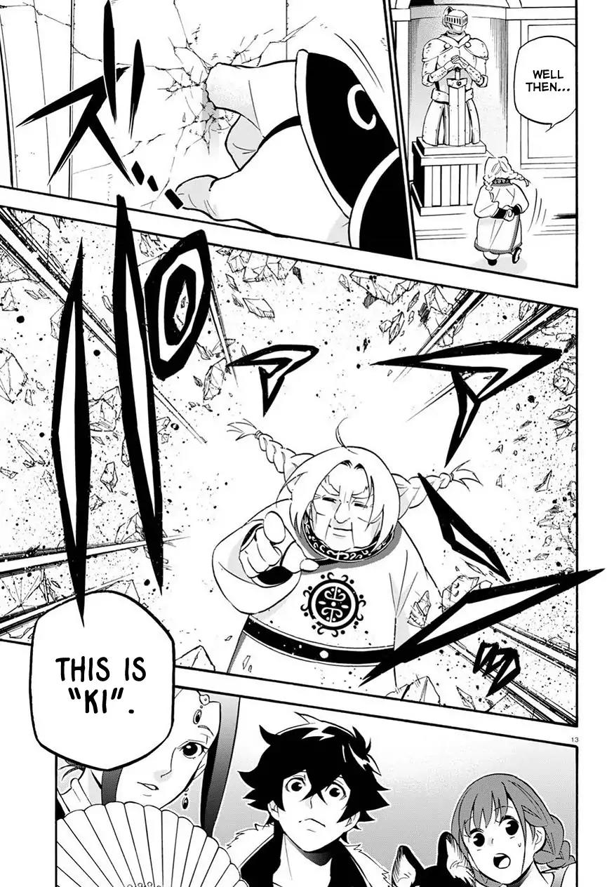 Tate no Yuusha no Nariagari Chapter 47 page 15 - Chapter 47: Phantasmagoric Peerless Style