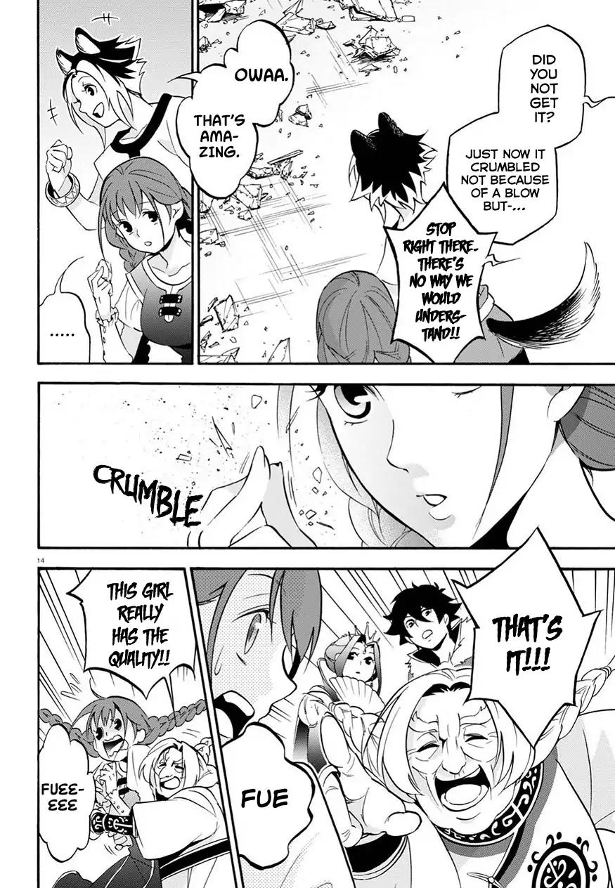 Tate no Yuusha no Nariagari Chapter 47 page 16 - Chapter 47: Phantasmagoric Peerless Style