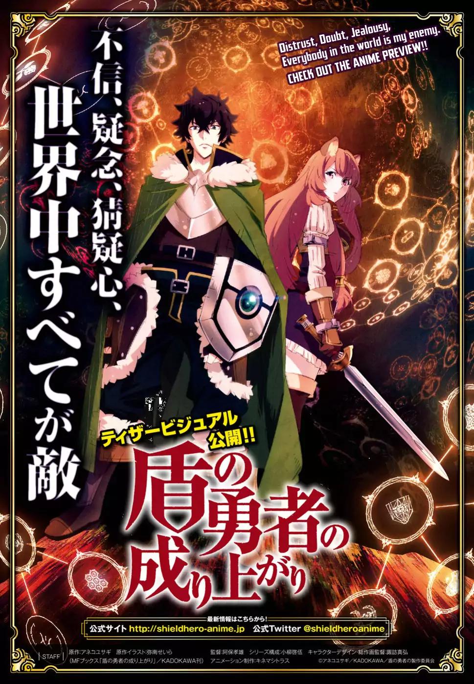 Tate no Yuusha no Nariagari Chapter 47 page 2 - Chapter 47: Phantasmagoric Peerless Style