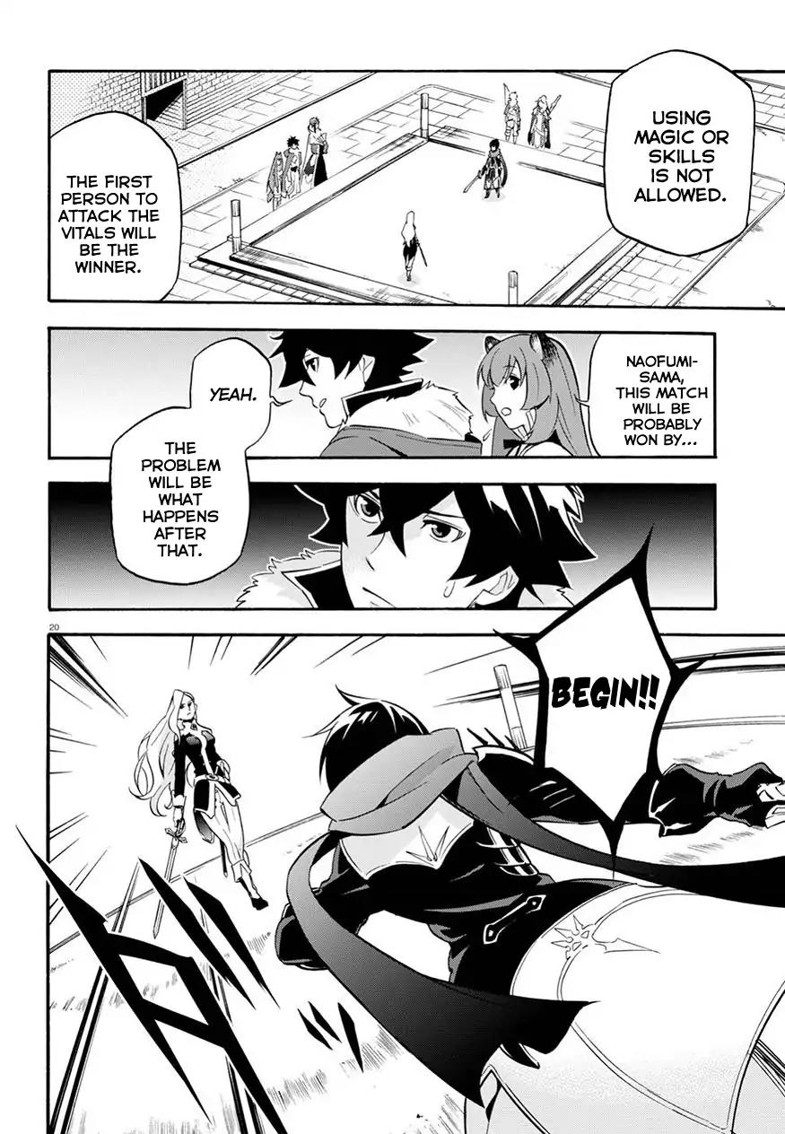 Tate no Yuusha no Nariagari Chapter 47 page 22 - Chapter 47: Phantasmagoric Peerless Style