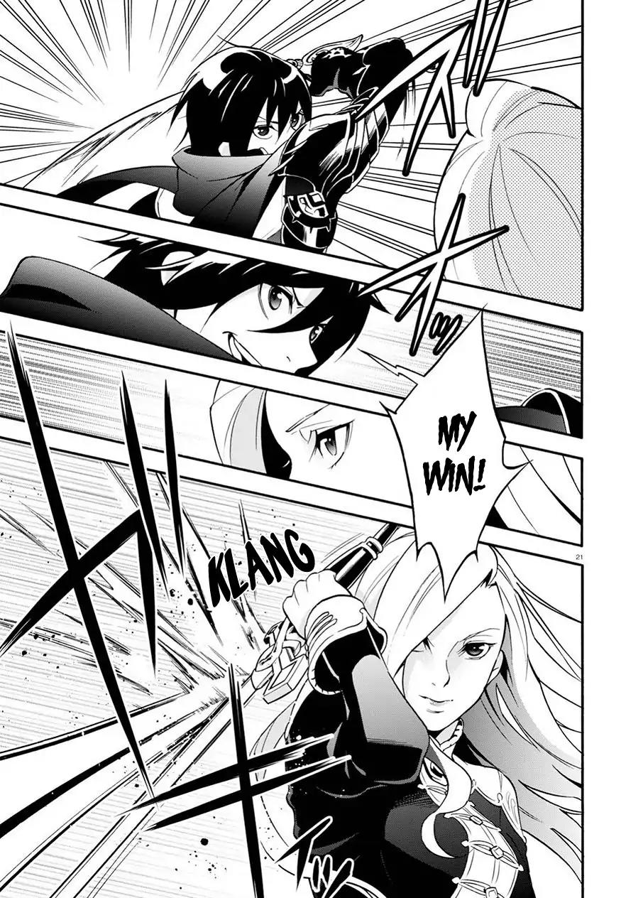 Tate no Yuusha no Nariagari Chapter 47 page 23 - Chapter 47: Phantasmagoric Peerless Style
