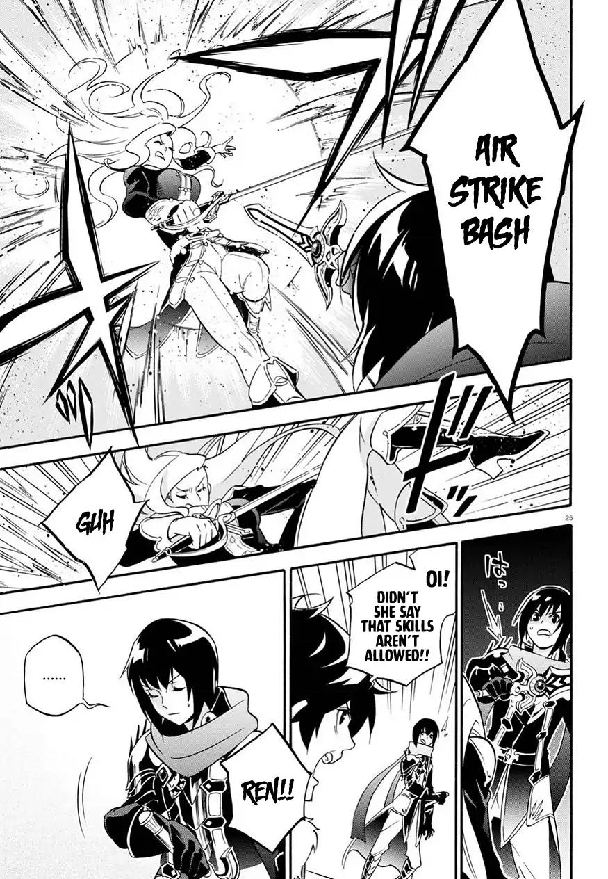 Tate no Yuusha no Nariagari Chapter 47 page 27 - Chapter 47: Phantasmagoric Peerless Style