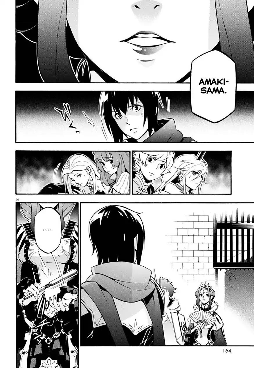 Tate no Yuusha no Nariagari Chapter 47 page 28 - Chapter 47: Phantasmagoric Peerless Style