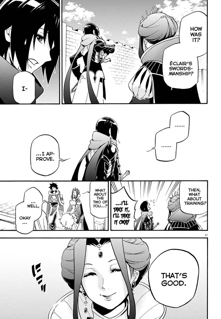 Tate no Yuusha no Nariagari Chapter 47 page 29 - Chapter 47: Phantasmagoric Peerless Style
