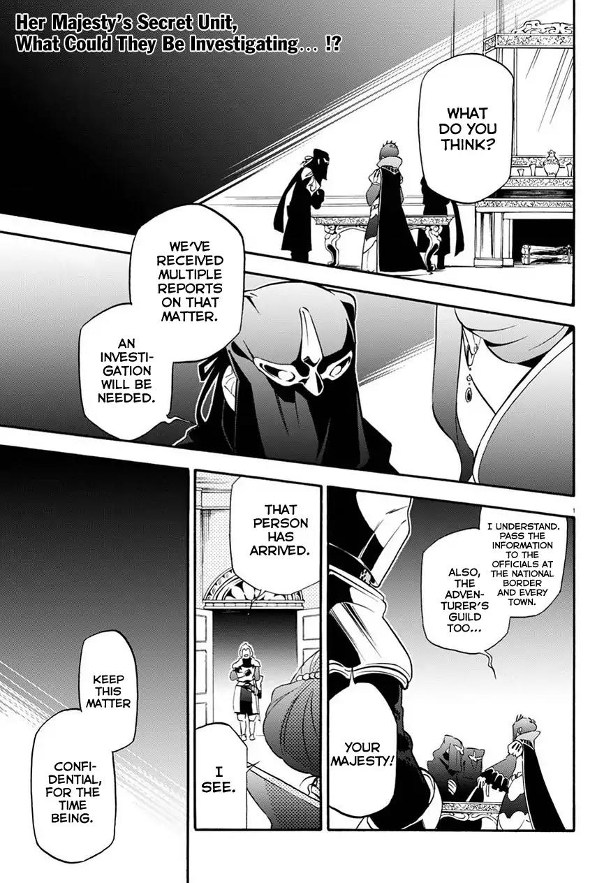 Tate no Yuusha no Nariagari Chapter 47 page 3 - Chapter 47: Phantasmagoric Peerless Style