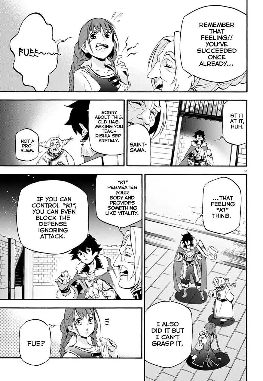 Tate no Yuusha no Nariagari Chapter 47 page 39 - Chapter 47: Phantasmagoric Peerless Style