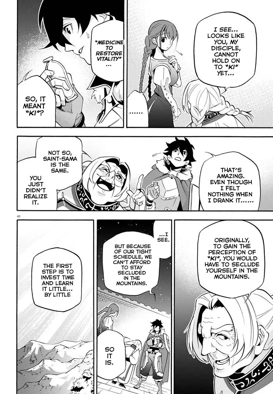 Tate no Yuusha no Nariagari Chapter 47 page 42 - Chapter 47: Phantasmagoric Peerless Style