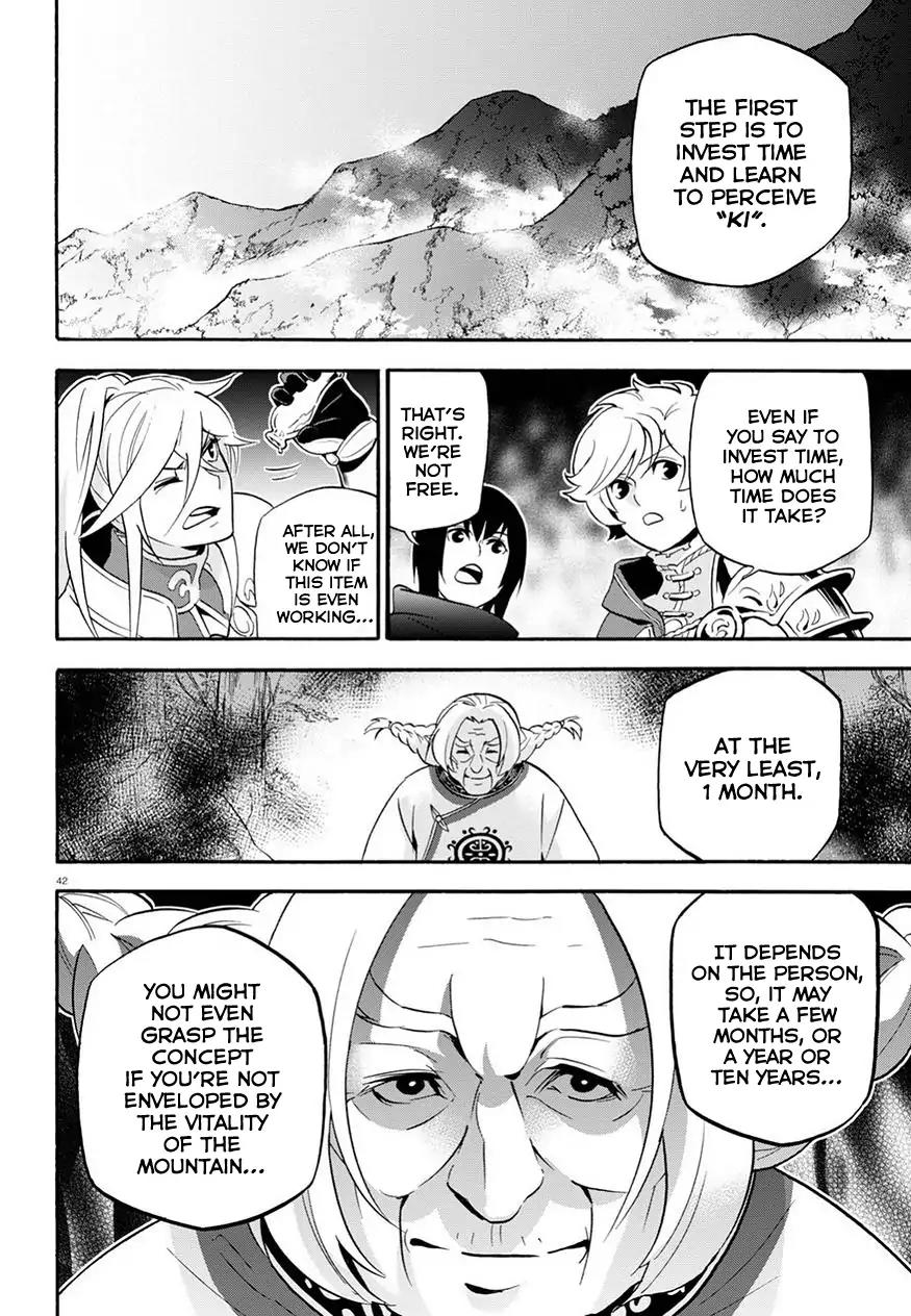 Tate no Yuusha no Nariagari Chapter 47 page 44 - Chapter 47: Phantasmagoric Peerless Style