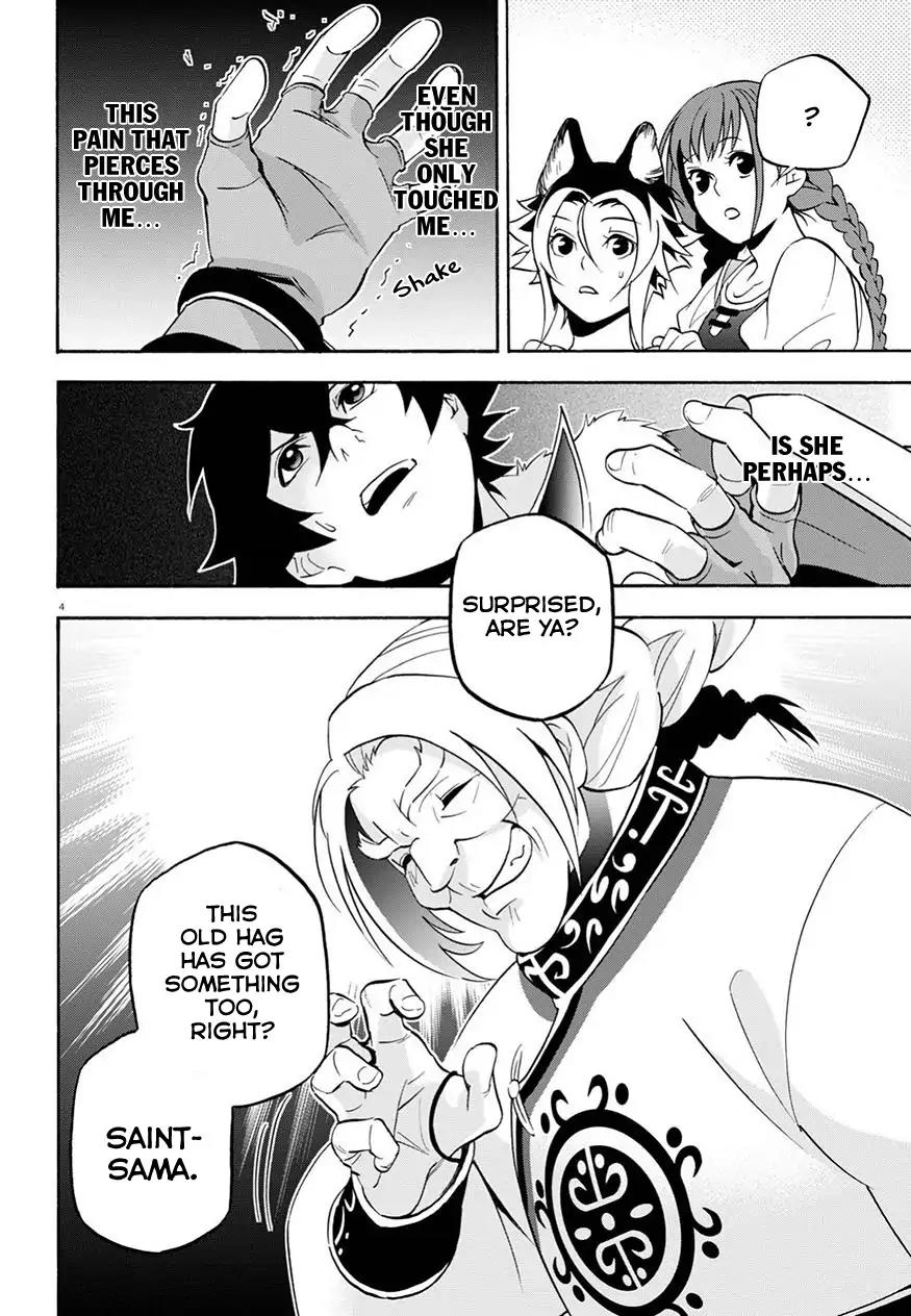 Tate no Yuusha no Nariagari Chapter 47 page 6 - Chapter 47: Phantasmagoric Peerless Style