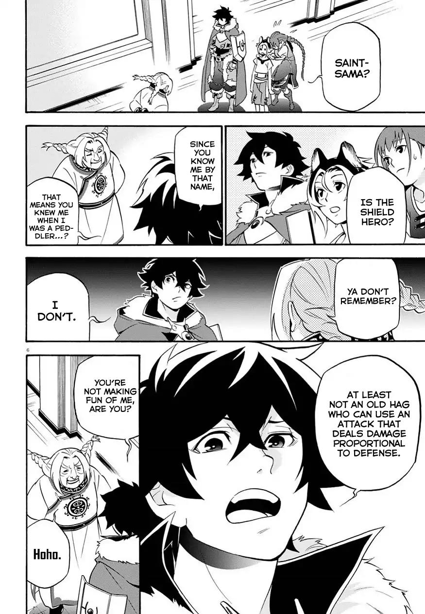 Tate no Yuusha no Nariagari Chapter 47 page 8 - Chapter 47: Phantasmagoric Peerless Style