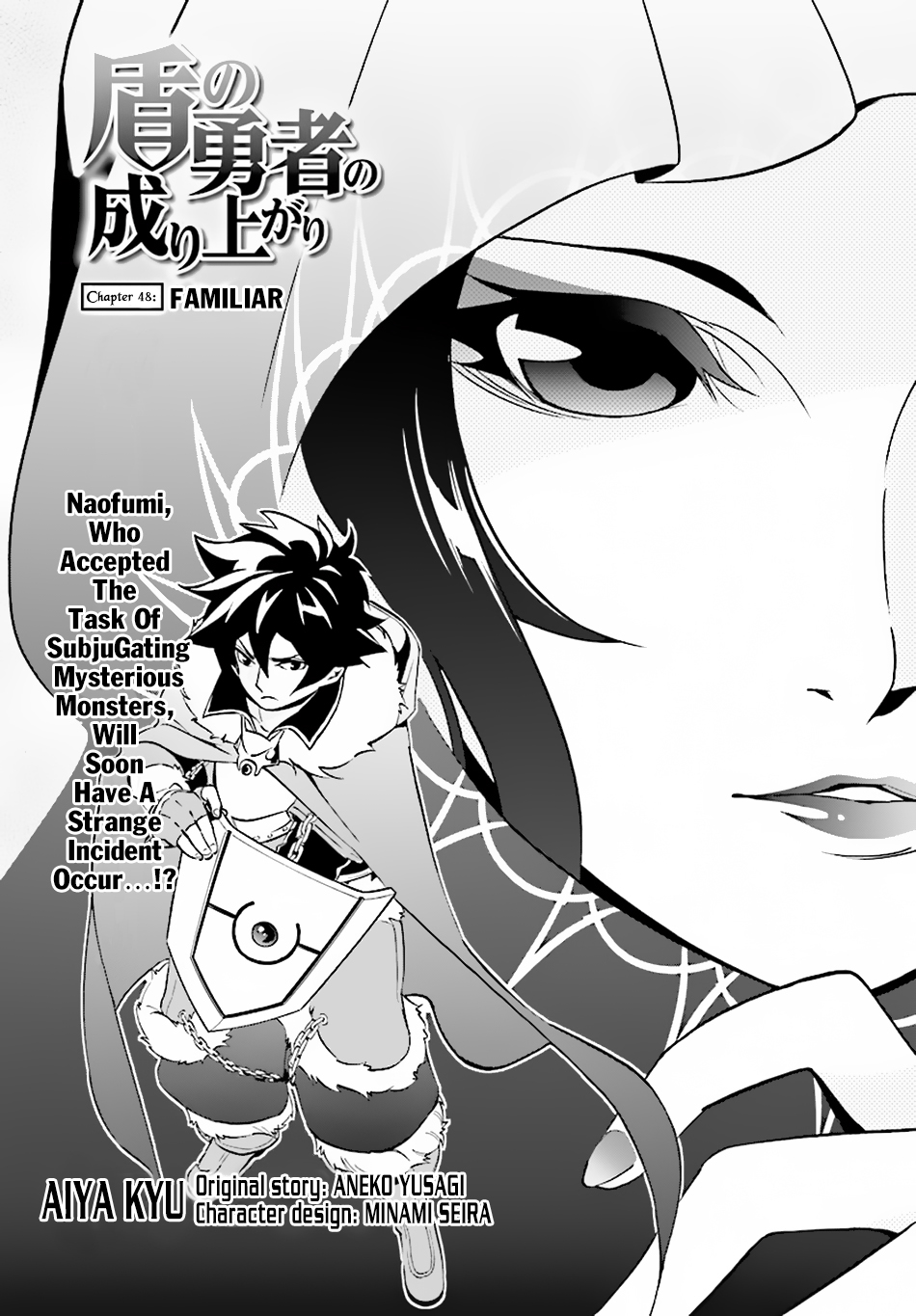Tate no Yuusha no Nariagari Chapter 48 page 3 - Chapter 48: Familiar