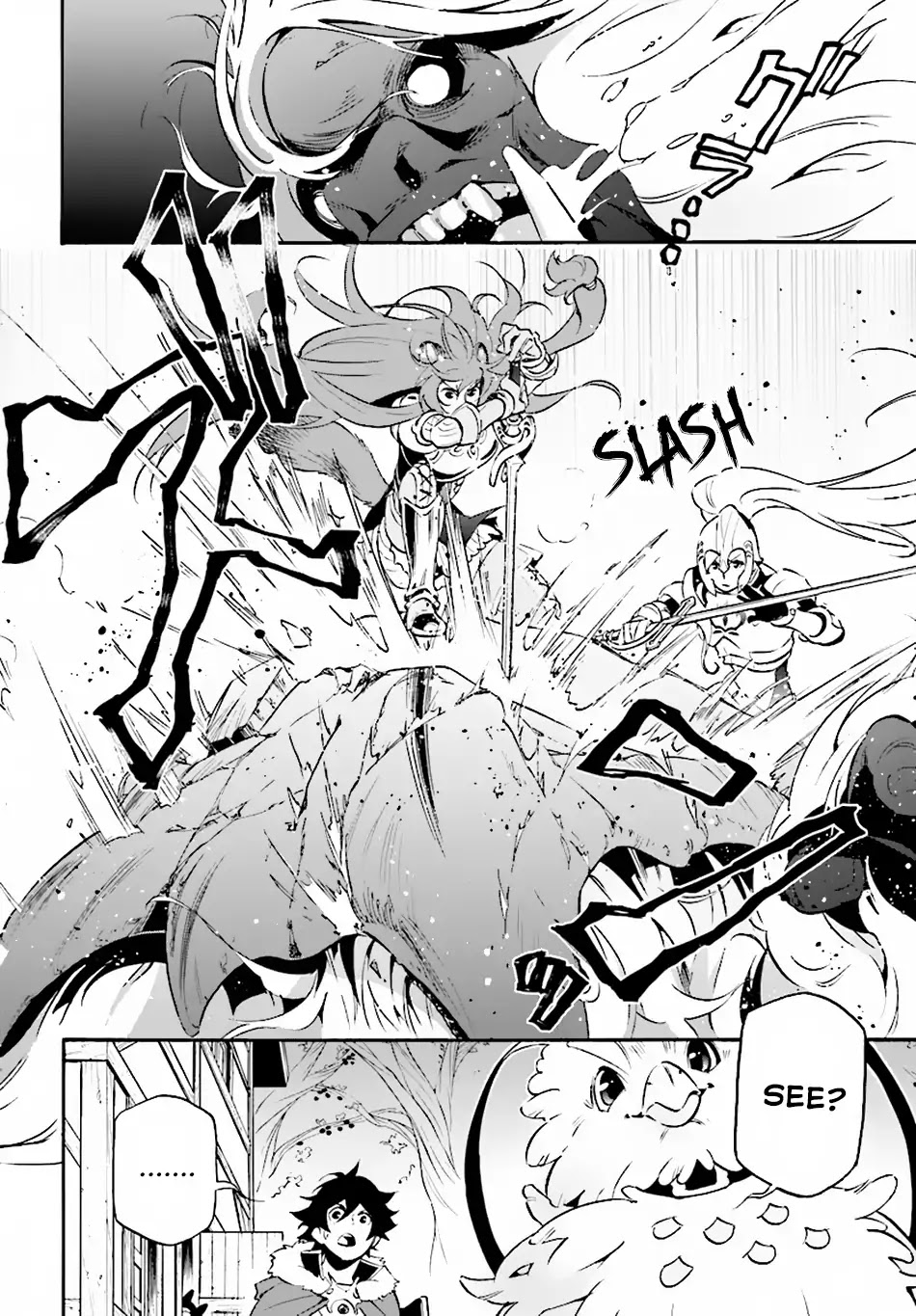 Tate no Yuusha no Nariagari Chapter 49 page 10 - Chapter 49: Outwit