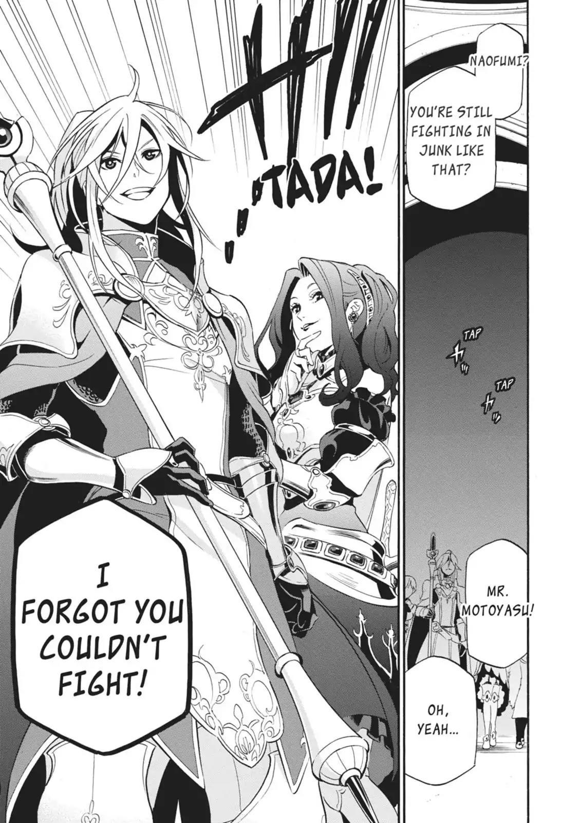 Tate no Yuusha no Nariagari Chapter 5 page 21 - Chapter 5: The Dragon Hourglass