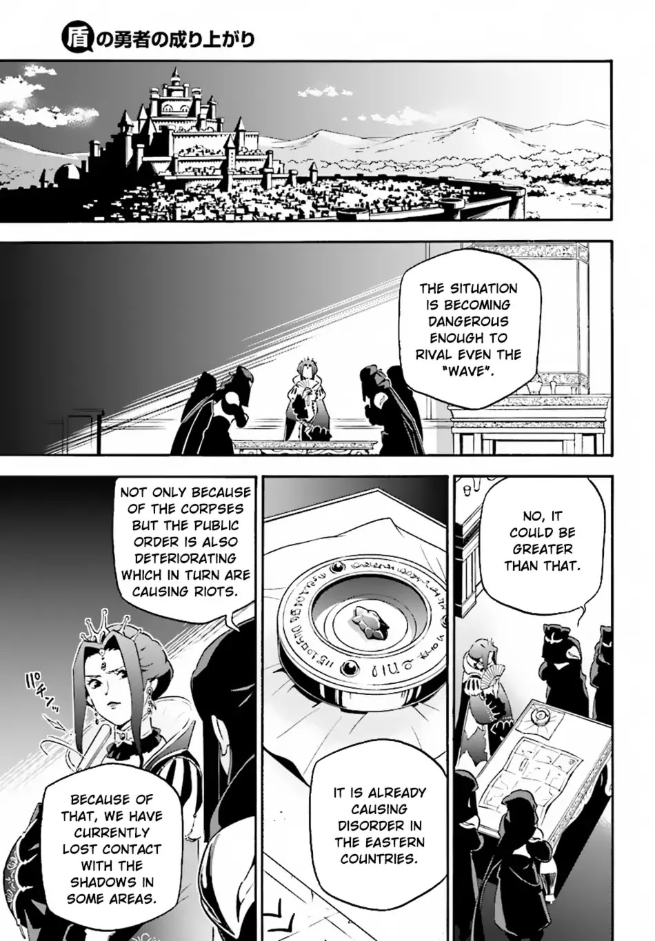 Tate no Yuusha no Nariagari Chapter 50 page 10 - Chapter 50: The Beginning