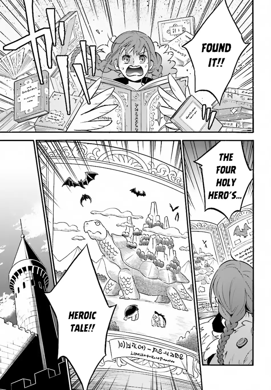 Tate no Yuusha no Nariagari Chapter 50 page 12 - Chapter 50: The Beginning
