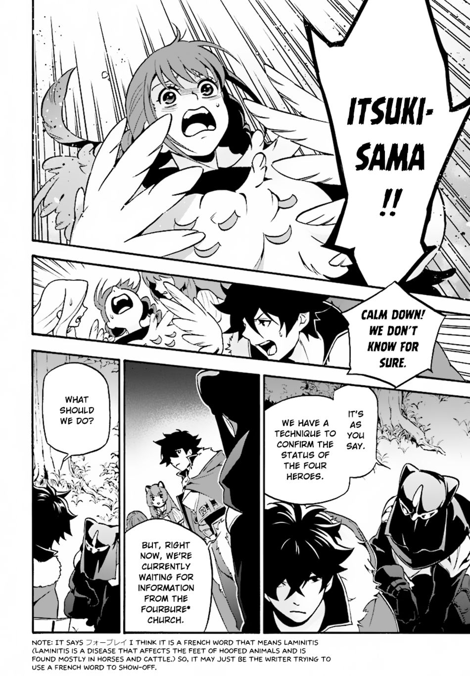 Tate no Yuusha no Nariagari Chapter 51 page 11 - Chapter 51: Spirit Turtle