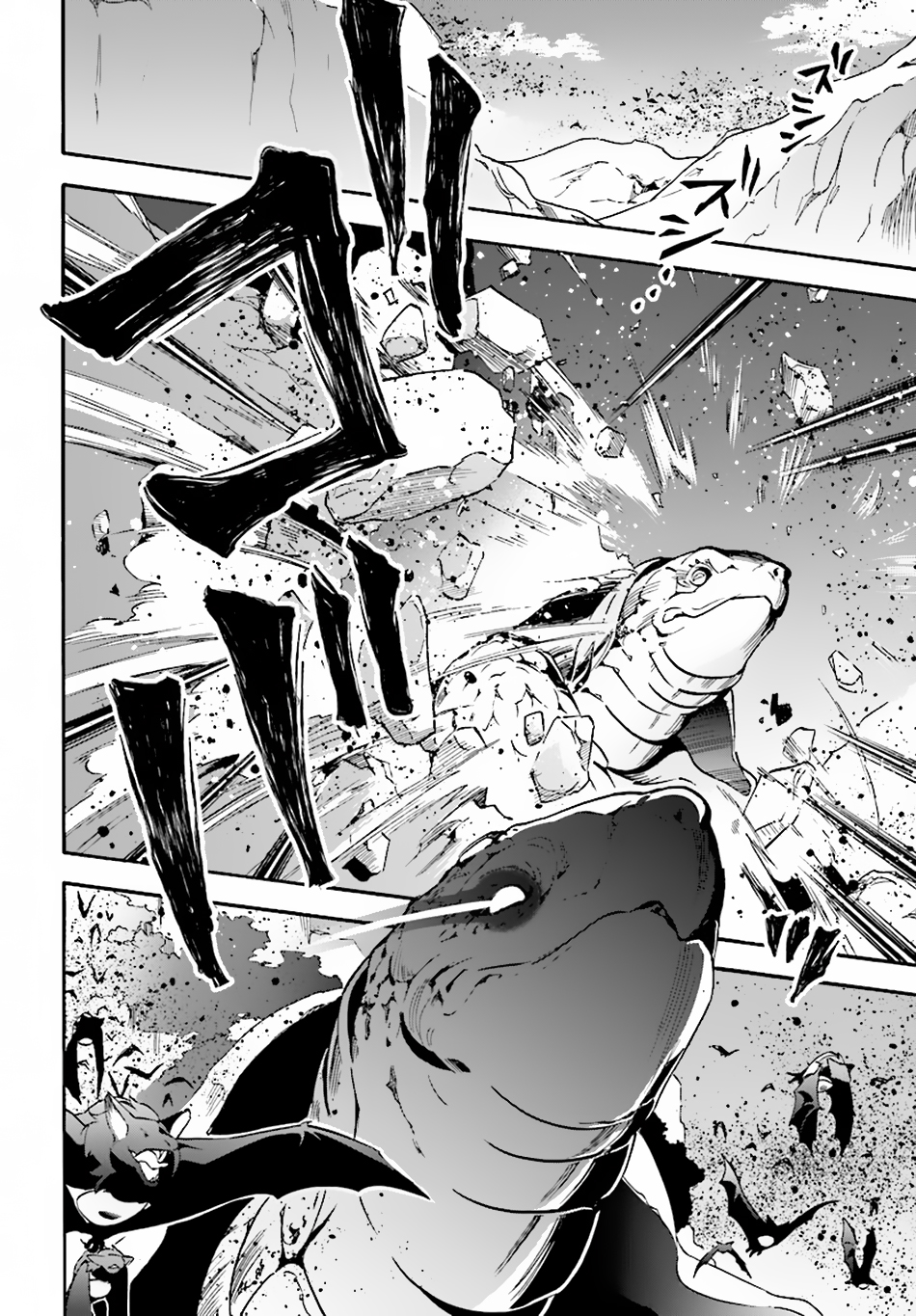Tate no Yuusha no Nariagari Chapter 51 page 25 - Chapter 51: Spirit Turtle