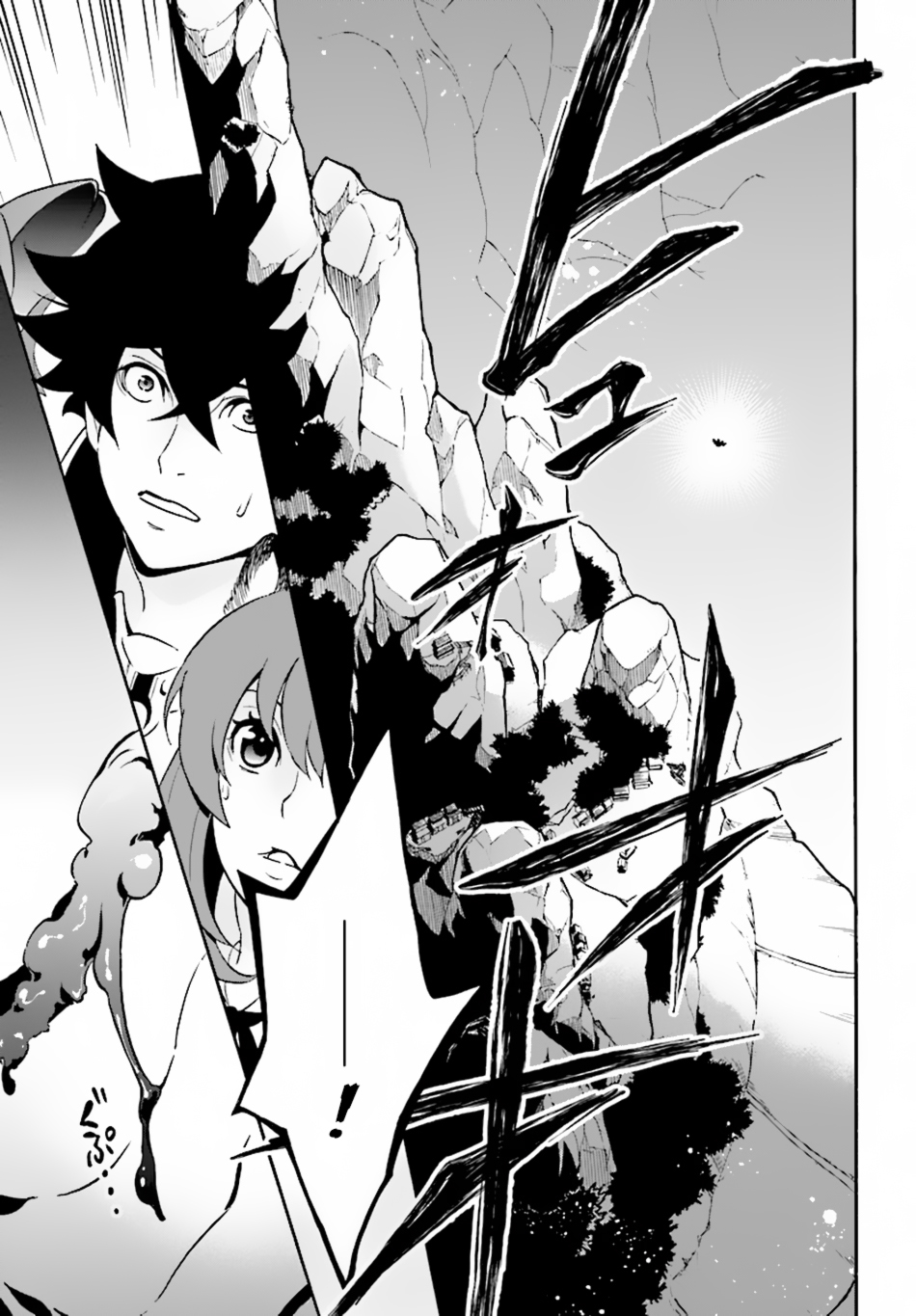 Tate no Yuusha no Nariagari Chapter 51 page 32 - Chapter 51: Spirit Turtle