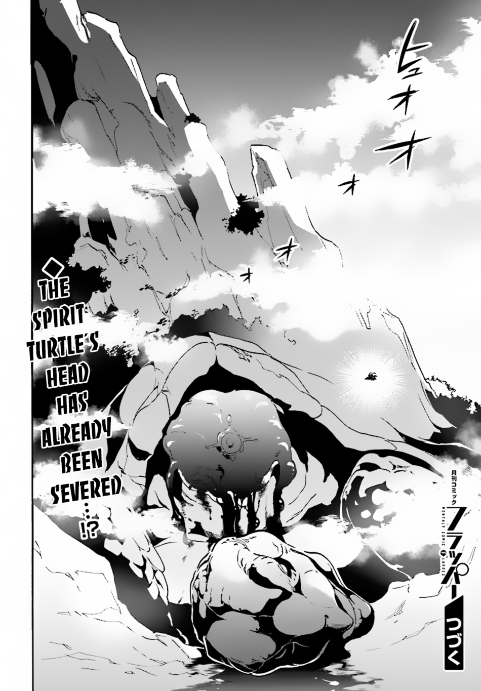 Tate no Yuusha no Nariagari Chapter 51 page 33 - Chapter 51: Spirit Turtle
