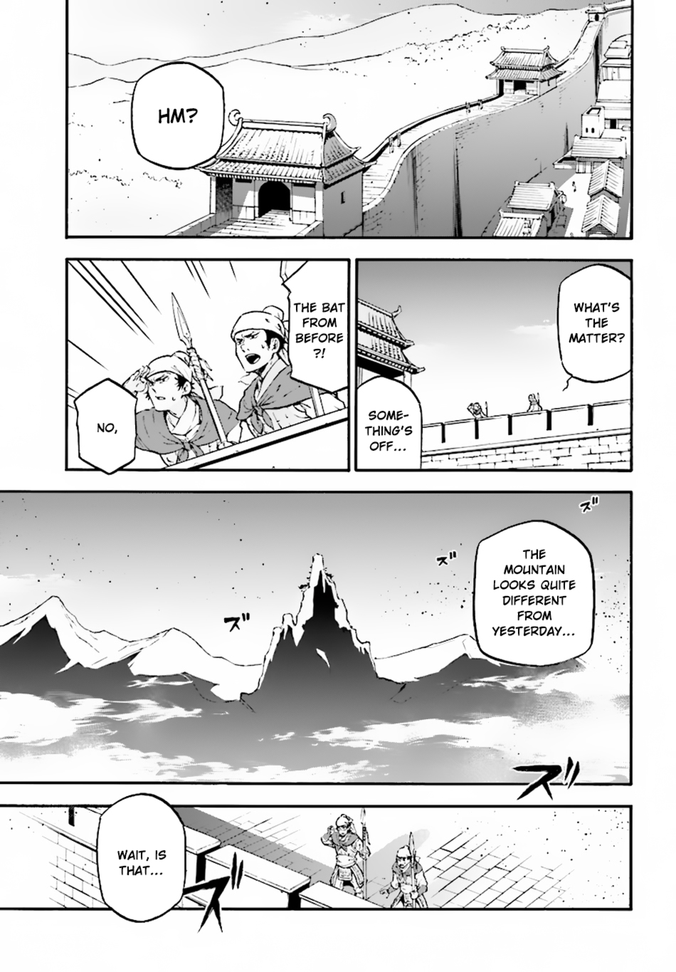 Tate no Yuusha no Nariagari Chapter 51 page 4 - Chapter 51: Spirit Turtle