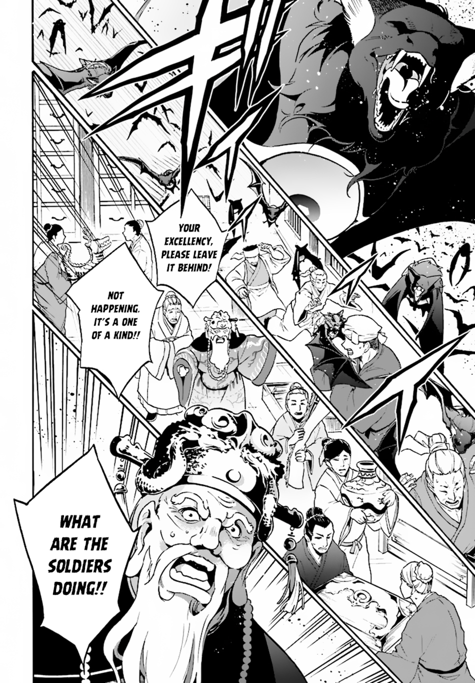 Tate no Yuusha no Nariagari Chapter 51 page 6 - Chapter 51: Spirit Turtle
