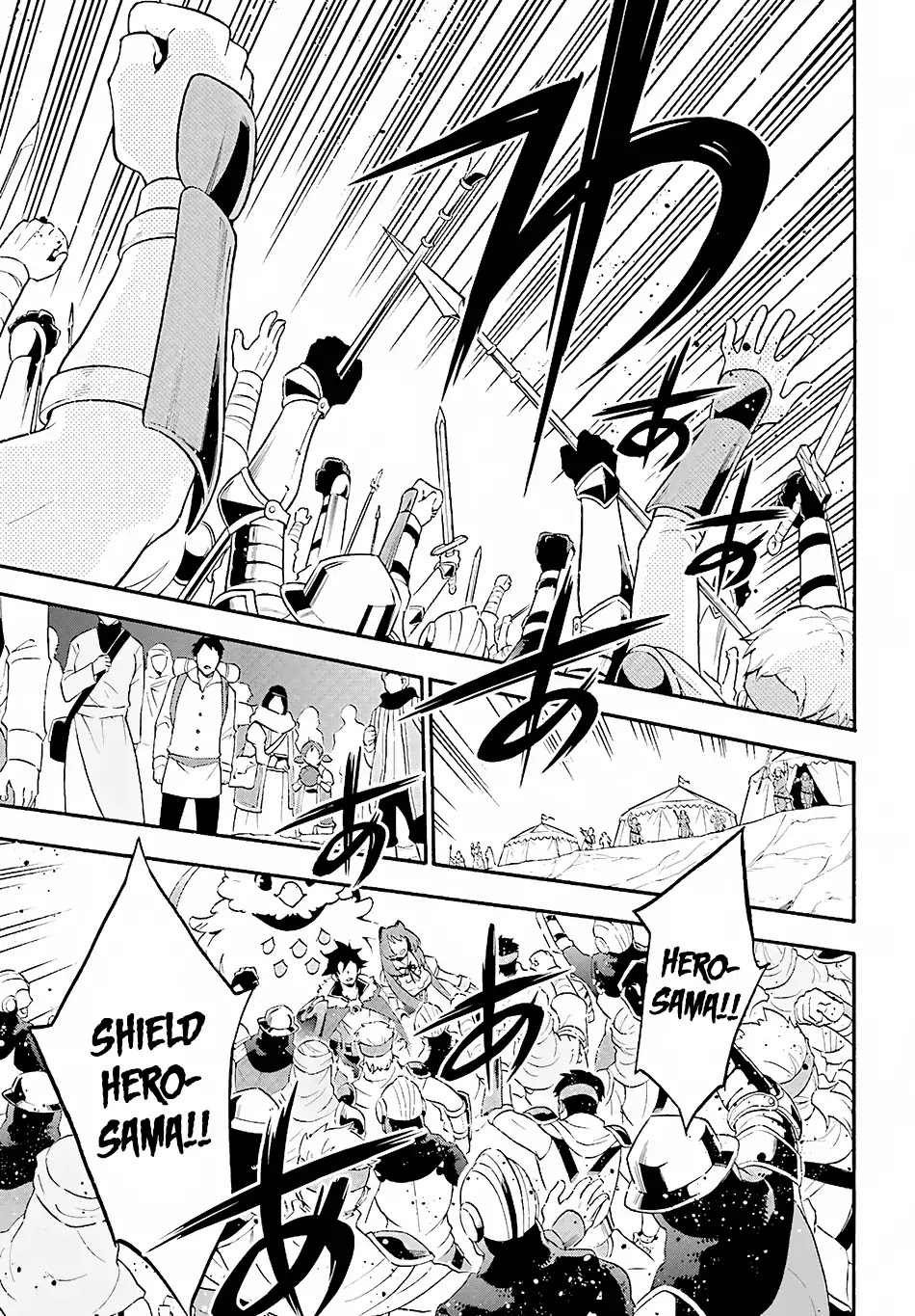 Tate no Yuusha no Nariagari Chapter 52 page 2 - Chapter 52: The Country on Top of The Spirit Turtle