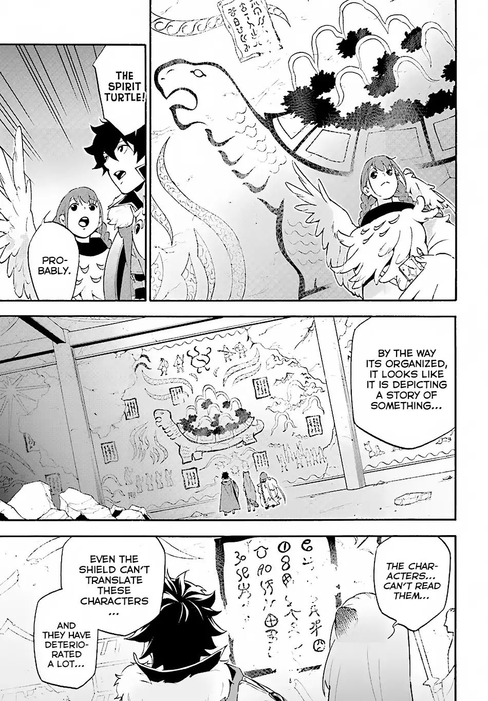 Tate no Yuusha no Nariagari Chapter 52 page 26 - Chapter 52: The Country on Top of The Spirit Turtle