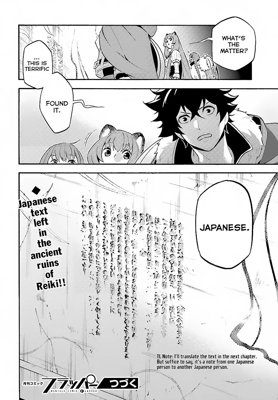 Tate no Yuusha no Nariagari Chapter 52 page 29 - Chapter 52: The Country on Top of The Spirit Turtle