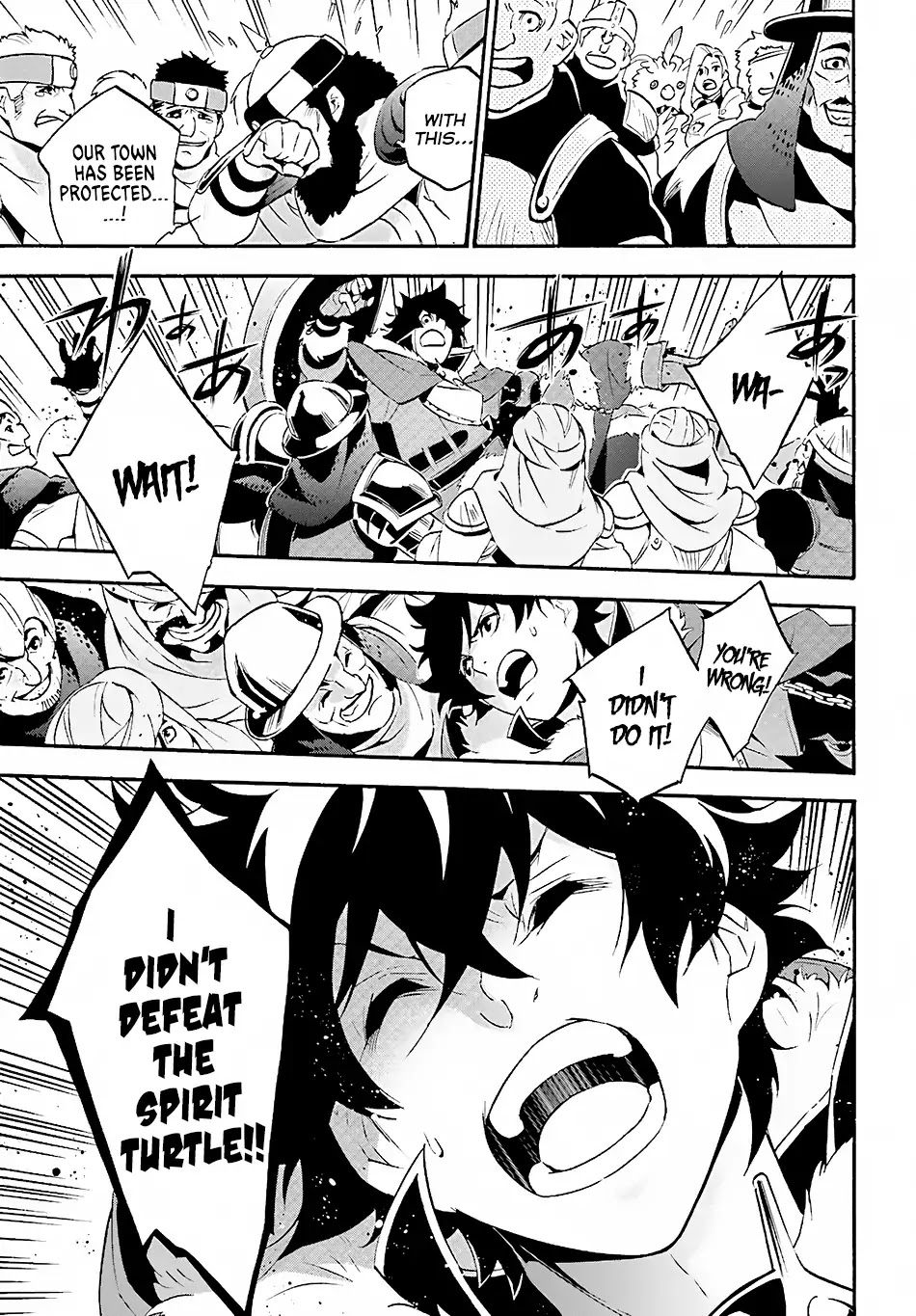 Tate no Yuusha no Nariagari Chapter 52 page 4 - Chapter 52: The Country on Top of The Spirit Turtle