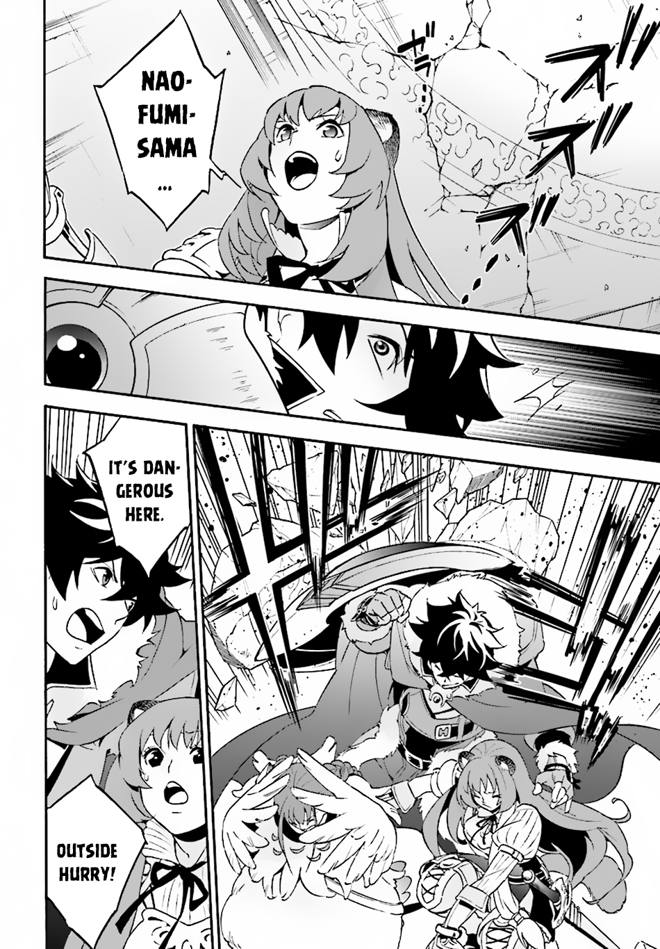 Tate no Yuusha no Nariagari Chapter 53 page 11 - Chapter 53: The Spirit Turtle's Familiar (Human Form)