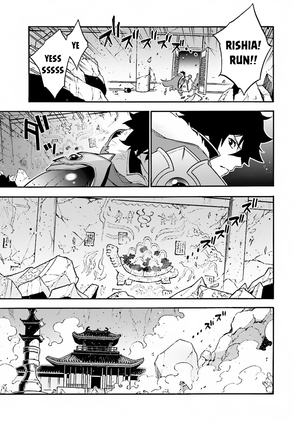 Tate no Yuusha no Nariagari Chapter 53 page 12 - Chapter 53: The Spirit Turtle's Familiar (Human Form)