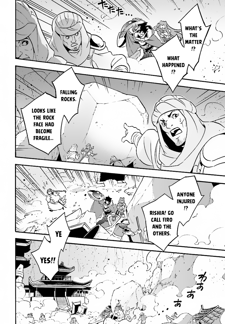Tate no Yuusha no Nariagari Chapter 53 page 13 - Chapter 53: The Spirit Turtle's Familiar (Human Form)