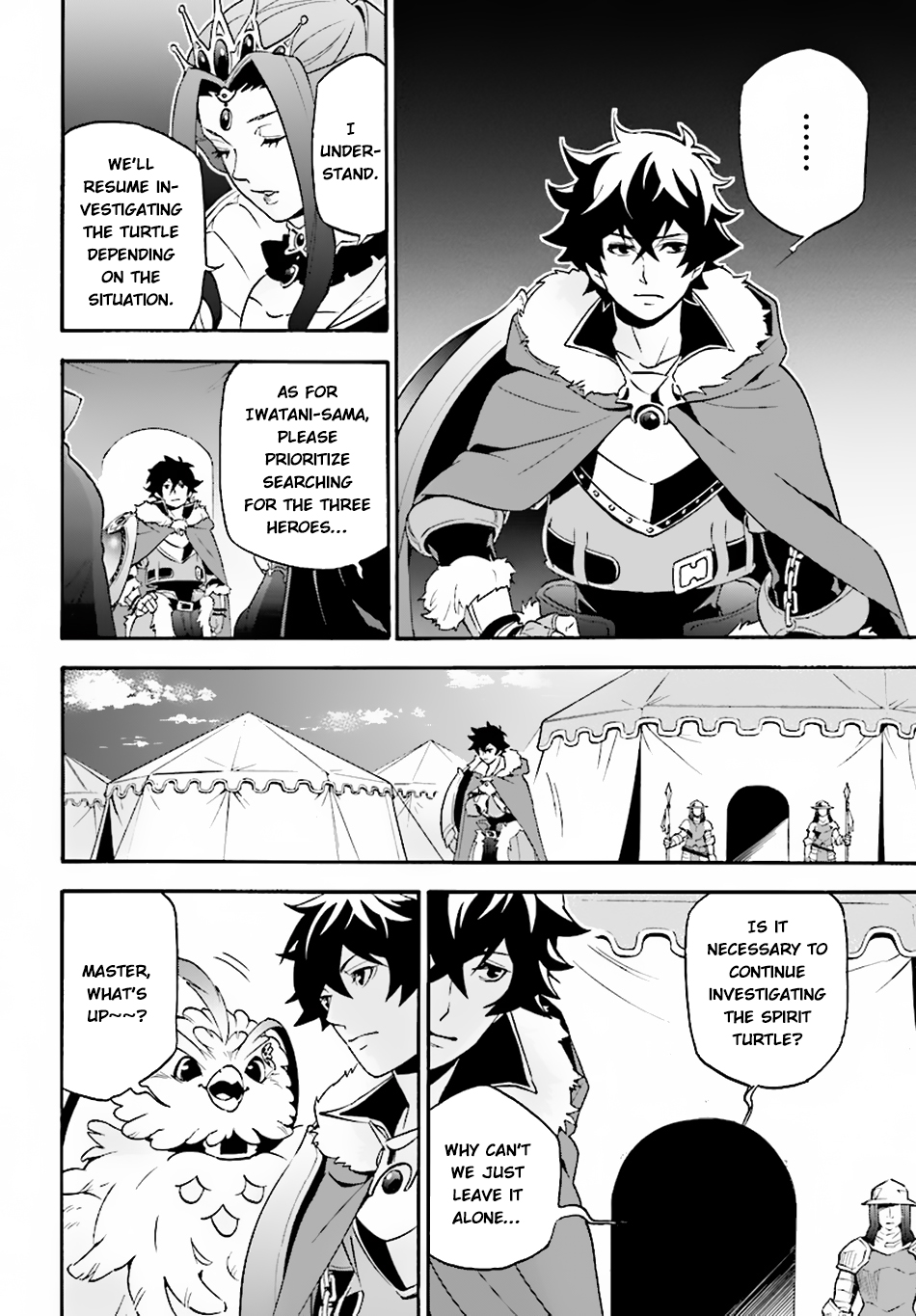 Tate no Yuusha no Nariagari Chapter 53 page 15 - Chapter 53: The Spirit Turtle's Familiar (Human Form)