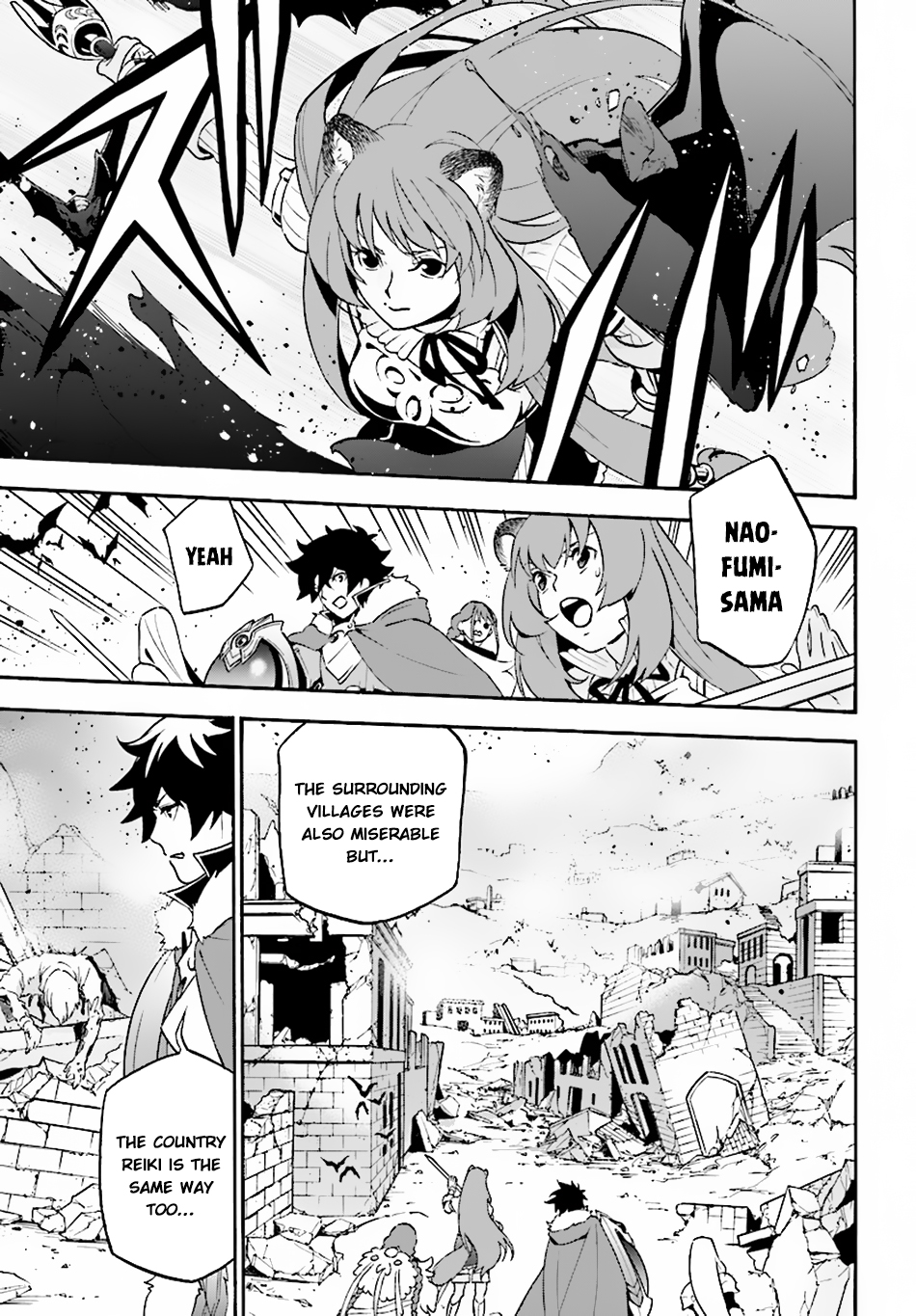 Tate no Yuusha no Nariagari Chapter 53 page 18 - Chapter 53: The Spirit Turtle's Familiar (Human Form)