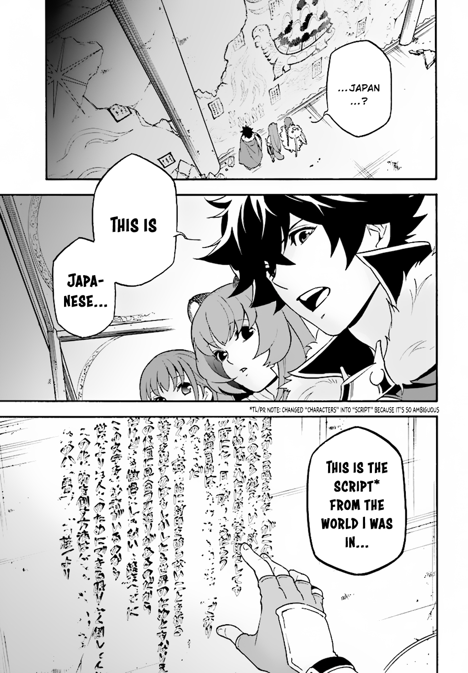 Tate no Yuusha no Nariagari Chapter 53 page 2 - Chapter 53: The Spirit Turtle's Familiar (Human Form)