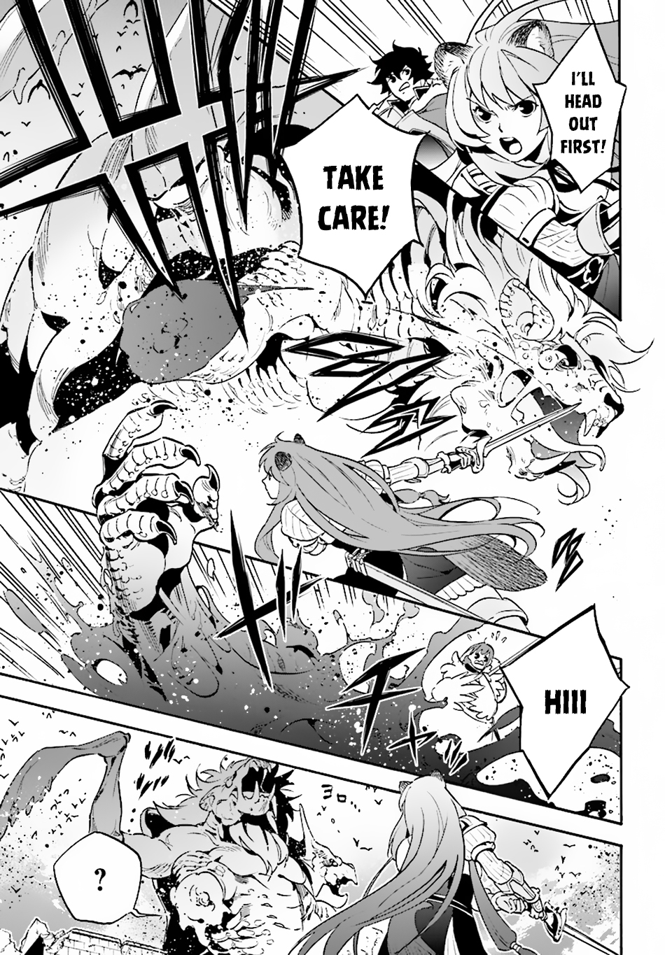 Tate no Yuusha no Nariagari Chapter 53 page 20 - Chapter 53: The Spirit Turtle's Familiar (Human Form)