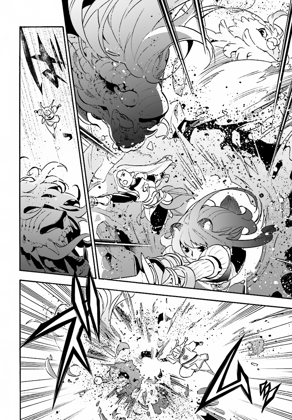 Tate no Yuusha no Nariagari Chapter 53 page 27 - Chapter 53: The Spirit Turtle's Familiar (Human Form)