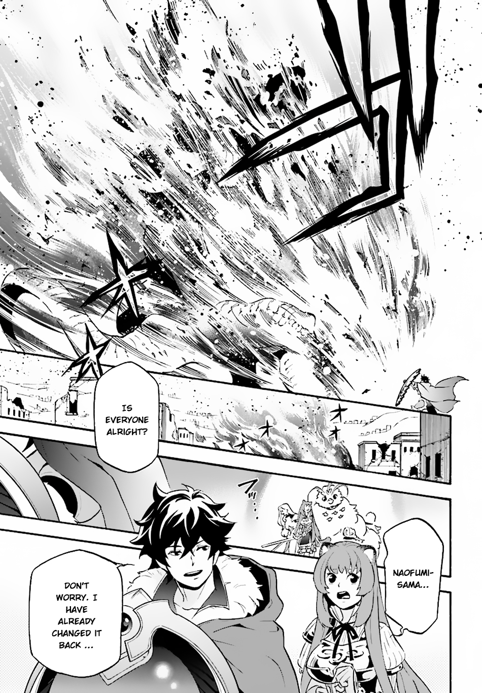 Tate no Yuusha no Nariagari Chapter 53 page 31 - Chapter 53: The Spirit Turtle's Familiar (Human Form)
