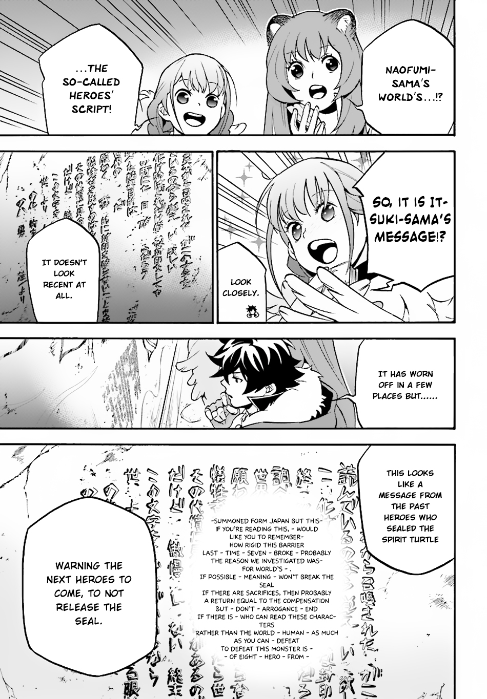 Tate no Yuusha no Nariagari Chapter 53 page 4 - Chapter 53: The Spirit Turtle's Familiar (Human Form)