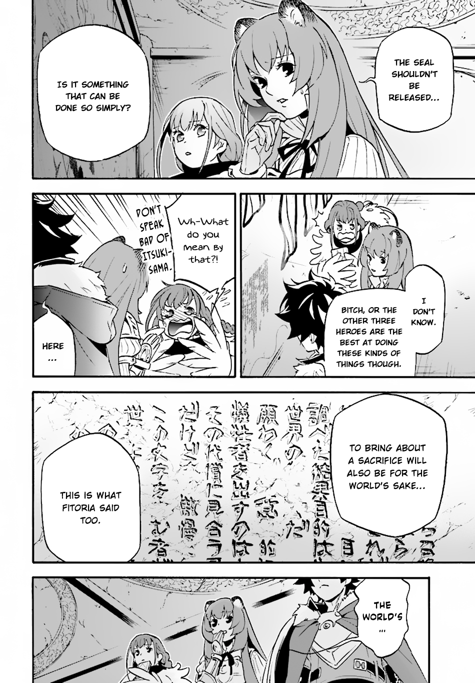 Tate no Yuusha no Nariagari Chapter 53 page 5 - Chapter 53: The Spirit Turtle's Familiar (Human Form)